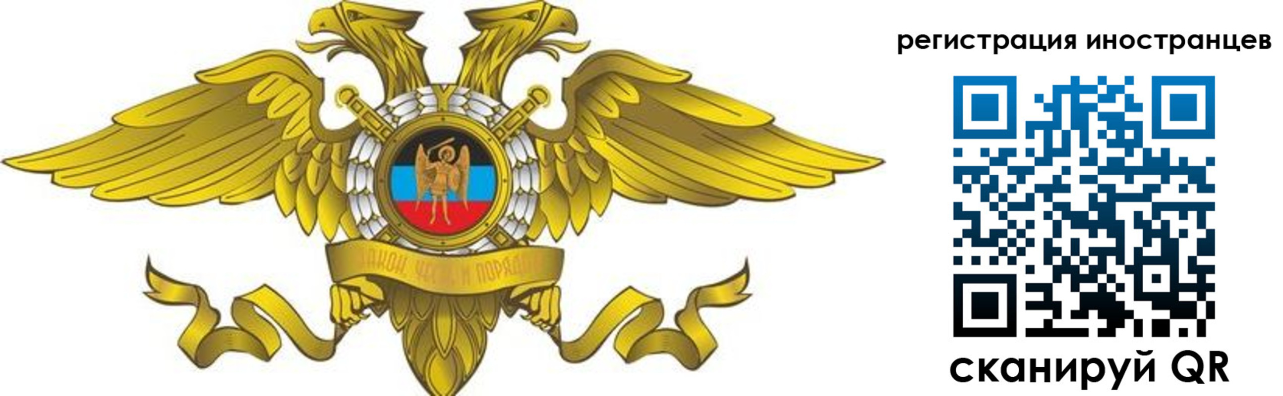 временная регистрация купить в Новоузенске