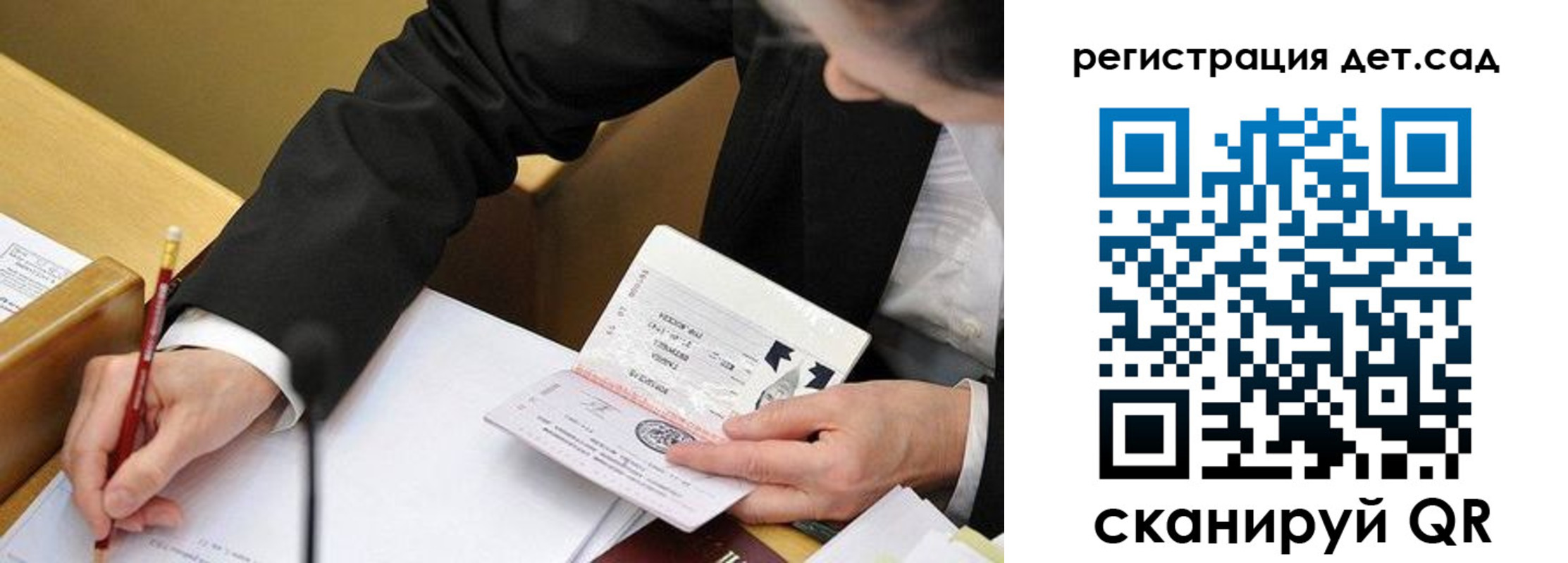 найти адрес прописки в Новоузенске